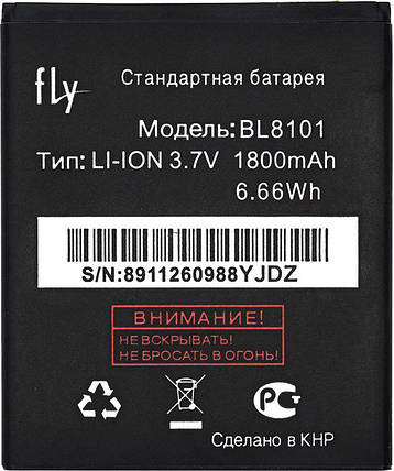 Акумуляторна батарея Fly BL8101 IQ455 Octa EGO Art 2, фото 1