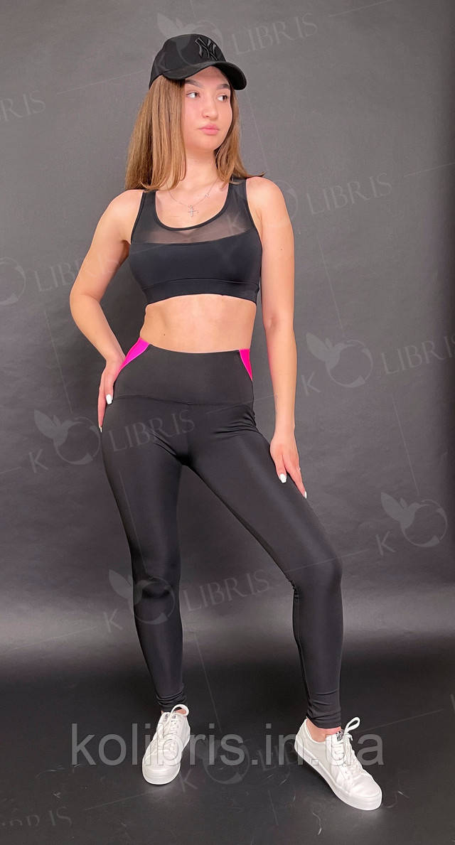 купить лосины женские для фитнеса