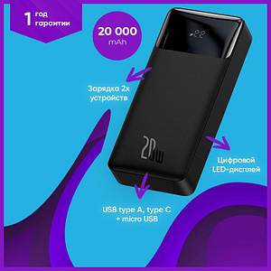 Повербанк Powerbank Павербанк Повер банк Power bank Павер банк Поварбанк 20000mAh