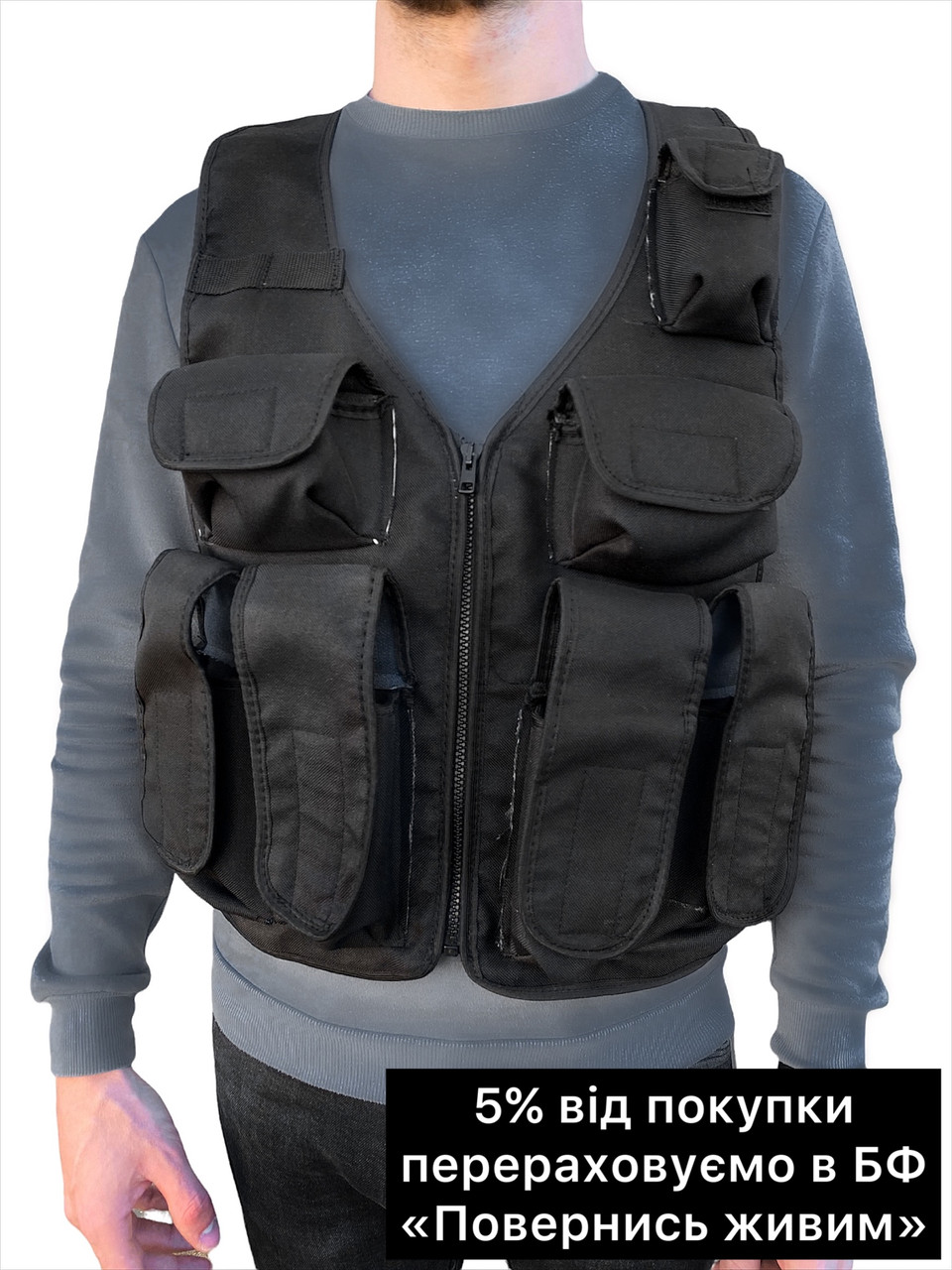 Тактична розгрузка жилет , система розвантаження з підсумками, жилет розгрузка на бронежилет