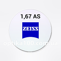 Асферична потоншена лінза Zeiss SV AS 1,67 + будь-яка оправа в подарунок при купівлі 2 лінз