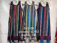 Женское летнее платье штапель БАТАЛ (р-р 56-60) 083-8 фабричный Китай.