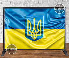 Патріотичний баннер 2х3м на "Символика: прапор і герб України". Фотозона- (без каркаса)