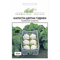 Капуста цвітна Гудмен 20 шт Професійне насіння Нидерланды