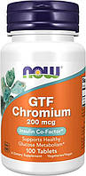 Now Foods, Chromium GTF (100 таб. по 200 мкг), хром хелат GTF