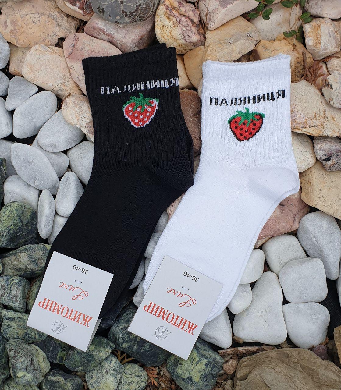 Жіночі тонкі шкарпетки