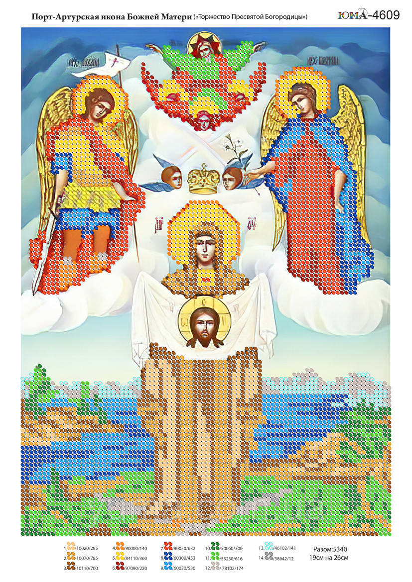 Схема для вишивки вишивання бісерома