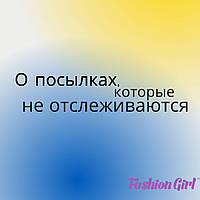 Про посилки