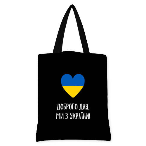 Сумка жіноча тканинна Original Доброго дня, ми з України 40x45 см (SV_22U010_BL), фото 1