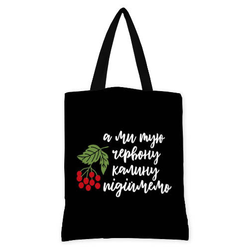 Сумка жіноча тканинна Original А ми тую червону калину підіймемо 40x45 см (SV_22U014_BL), фото 1