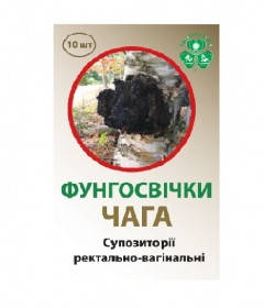 Чага суппозиторії Фунгодоктор 10 шт., фото 1