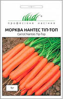 Морковь Нантес Тип Топ 1 г