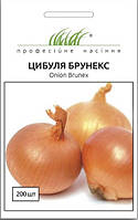 Цибуля ріпчаста Брунекс золотистий 200 шт