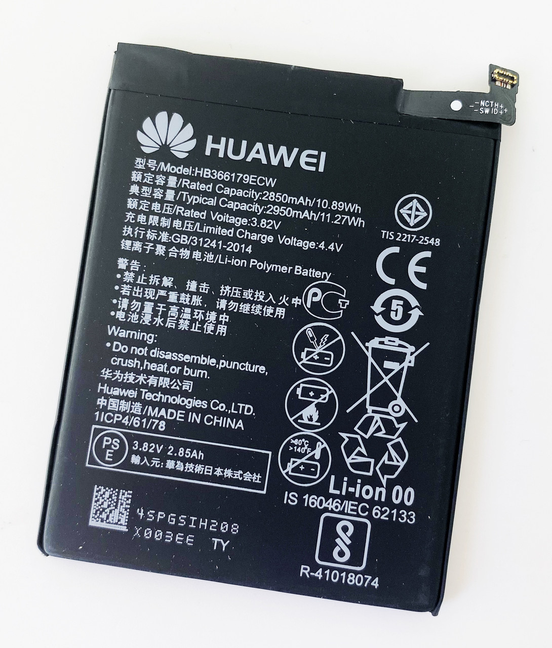 Акумулятор HB366179ECW для Huawei Nova 2 (2017), Li-Polymer, 3,82 B, 2950 мА·год