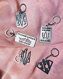 Брелок Герб, тризуб,підвіска, фото 2