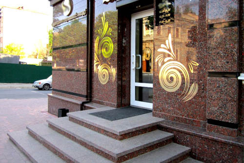 Гранітні сляби (слеби), фото 1