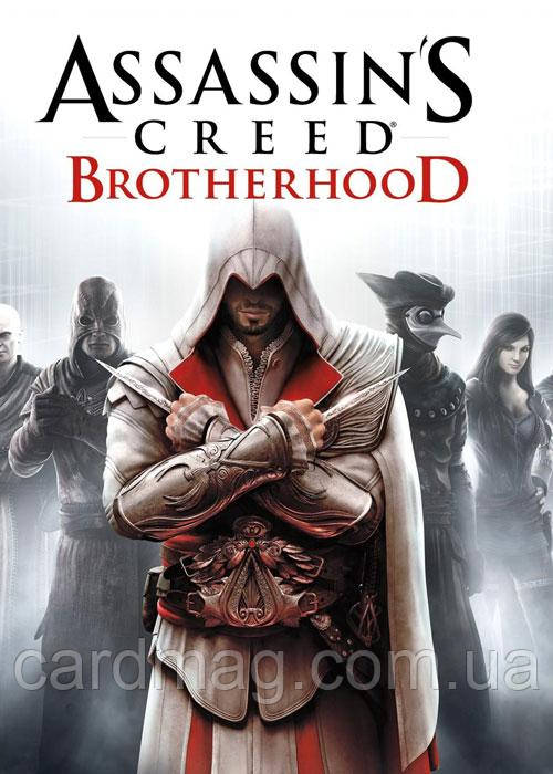 Assassins Creed: Brotherhood (Ключ Uplay) для ПК