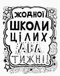 Том Гейтс. Чудові відмовки (та інші корисні штучки).. Книга 2. Ліз Пічон, фото 5