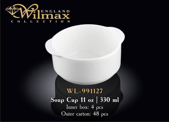 Бульонница 330мл Wilmax wl-991127, фото 2