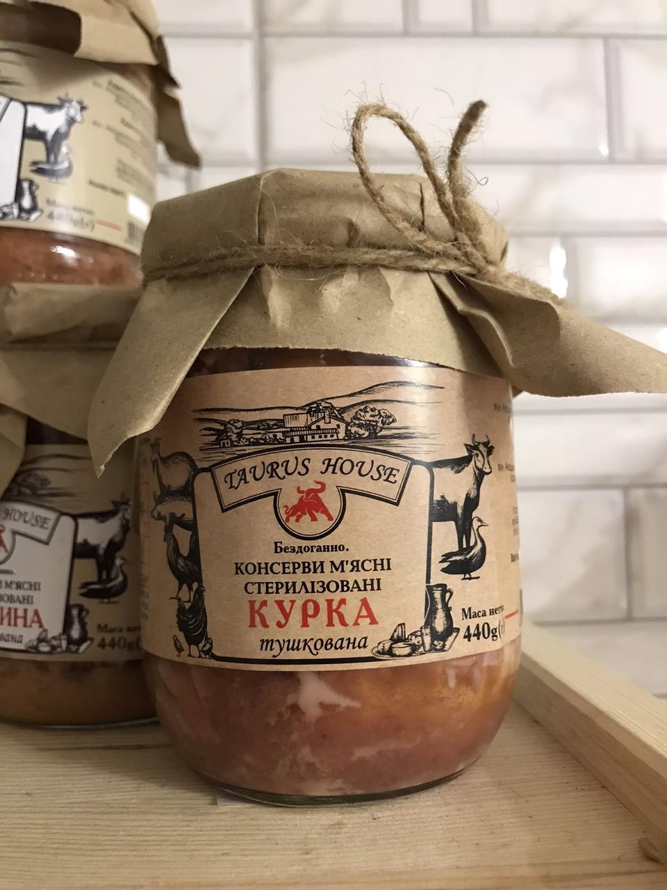 Домашня тушонька з куркою, фото 1