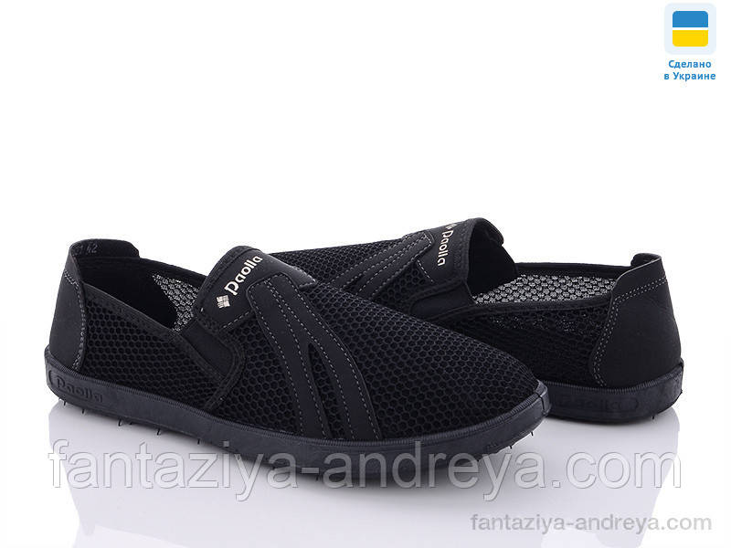 Сліпони чоловічі Paolla 40-45р.