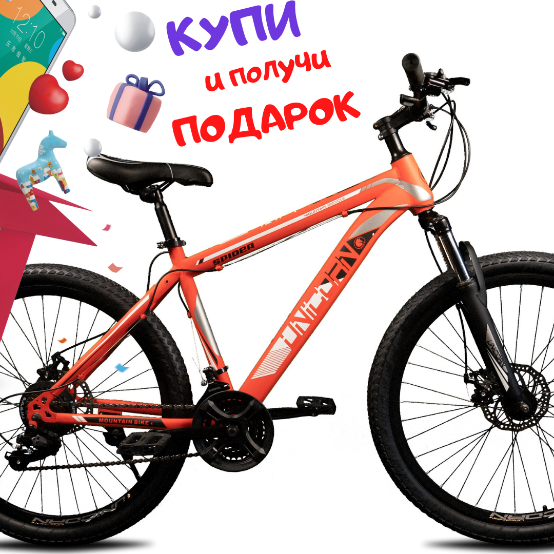 Горный Велосипед 26 Дюймов Unicorn Spider Спортивный Велосипед для ...