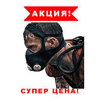 Маска для тренировок EIevation Training Mask 2.0! BEST