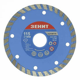 Диск алмазний ТУРБО 115 × 7 мм ЗЕНІТ