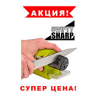 Точилка для ножей на батарейках Swifty Sharp Зеленая. Заточка ножей! BEST