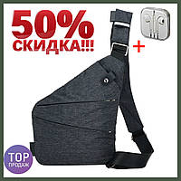 Мужская сумка Cross Body / Сумка Мессенджер (серый)! BEST