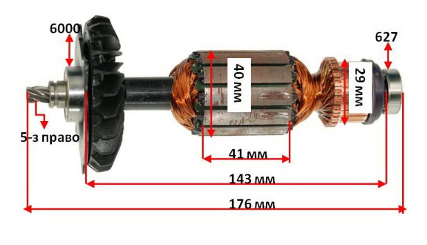 Якір міксера Sparky BM2 1060CE Plus HD оригінал, фото 1