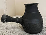 Турка кавоварка джезва чорна керамічна гончарна Калина 450-650мл для кави, фото 4