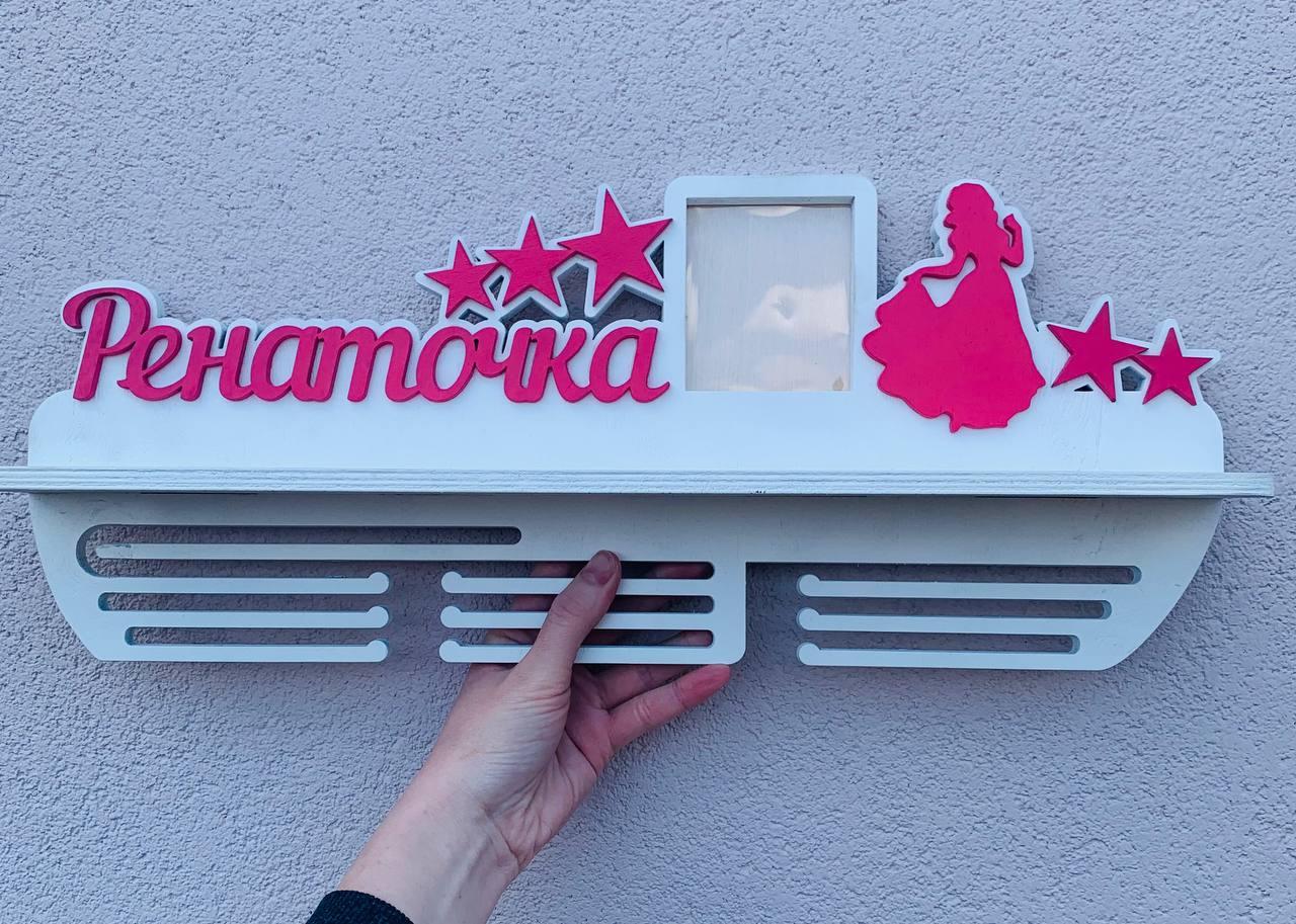Медальница танцы, полка для медалей