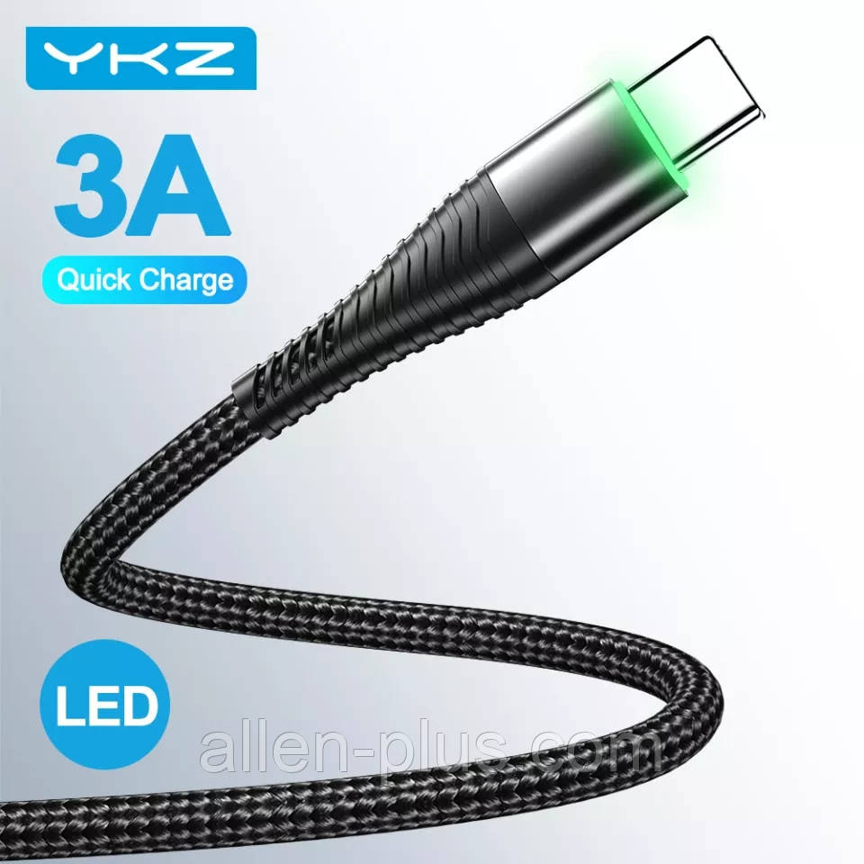 Кабель для заряджання та передавання даних смартфона YKZ, Type C, 50 см, з підсвіткою