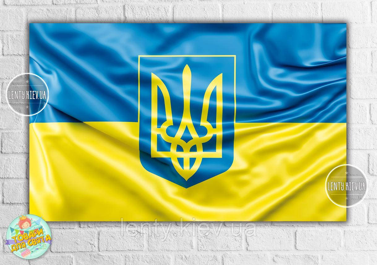 Плакат патріотичний "Символіка України: прапор, герб" 120х75 см