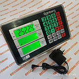 Ваговий індикатор Rainberg (Олімп) Голова для ваг, фото 8