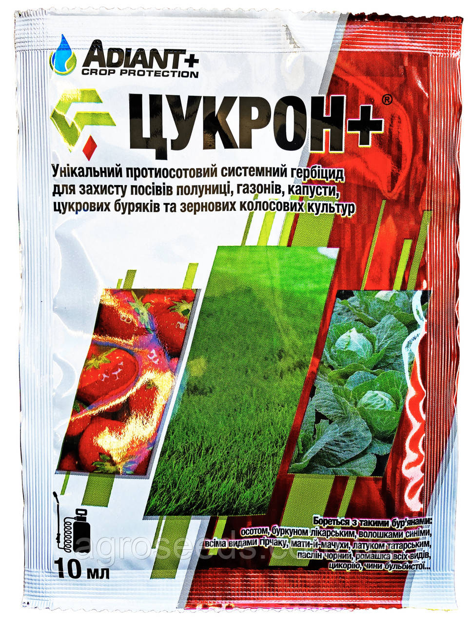 Гербіцид Цукрон+ 10 мл (Аналог Мастак)