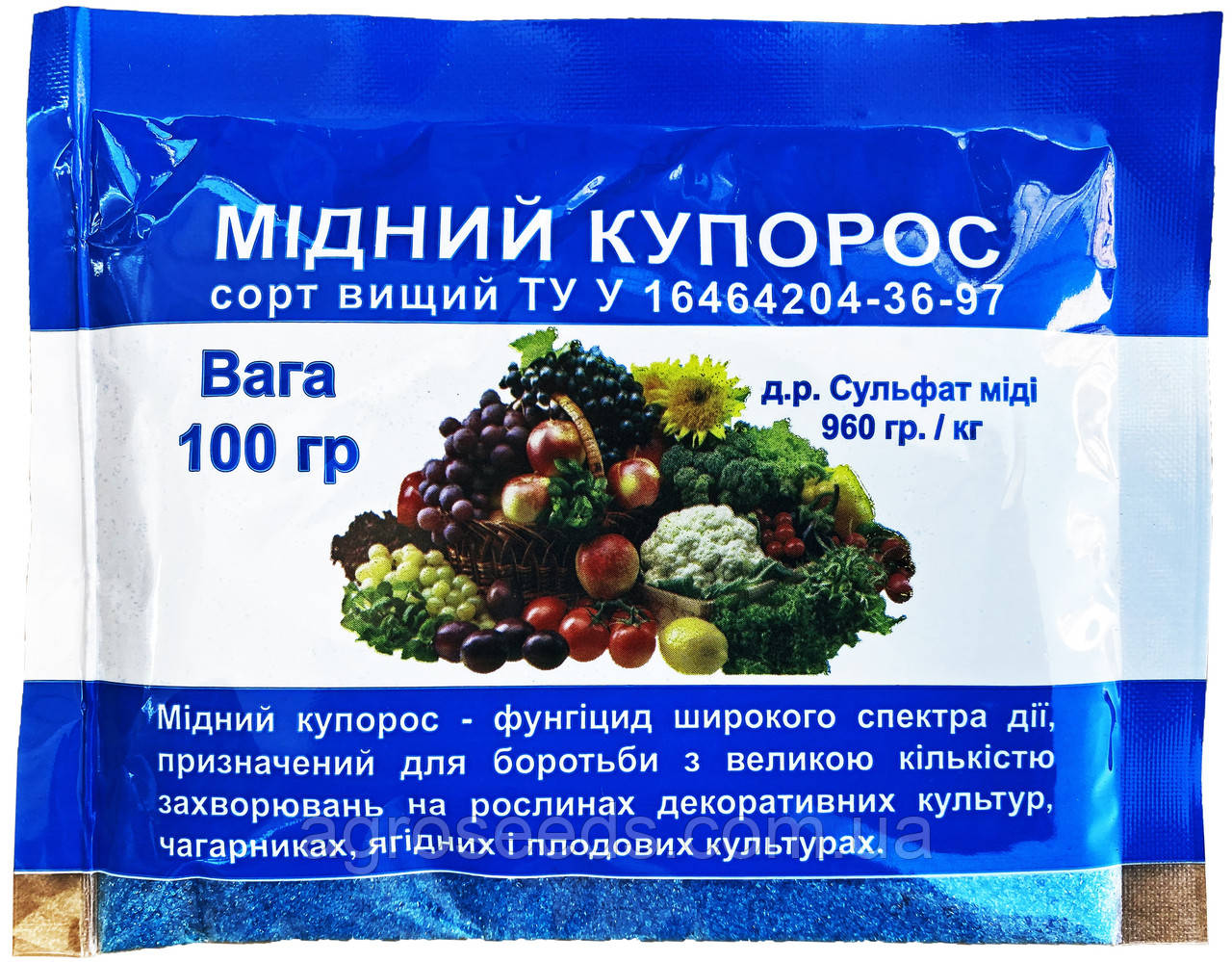 Фунгіцид Мідний купорос 100 г