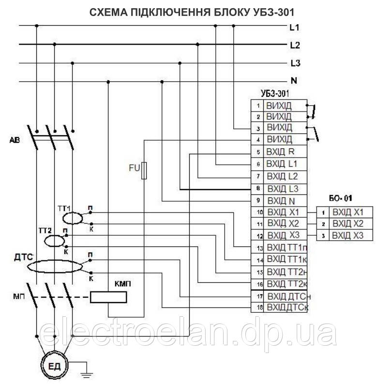 Универсальный блок защиты УБЗ-301 63-630 А - фото 2 - id-p1126961208