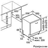 Вбудована посудомийна машина Bosch SMV24AX00K, фото 9