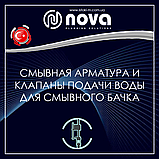 Кріплення бачка до унітазу з нержавіючої сталі 85 мм NOVA 7027N, фото 6
