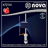 Поплавковий наповнювальний клапан зливного бачка унітазу нижньої подачі води 1/2" пластикова різьба NOVA 4721N, фото 6