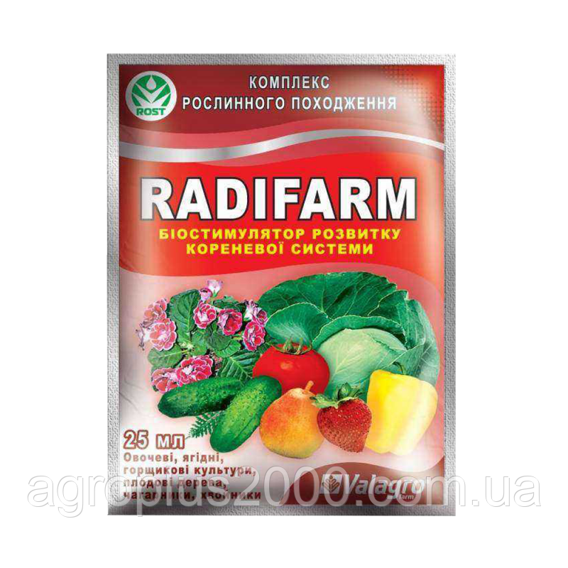 Стимулятор корнеобразования Радифарм 25 мл VALAGRO: продажа, цена в ...