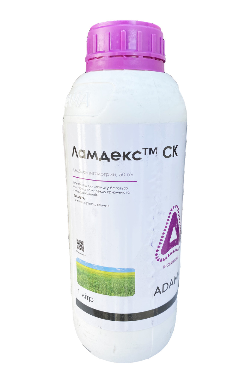 Інсектицид Ламдекс ADAMA - 1 л