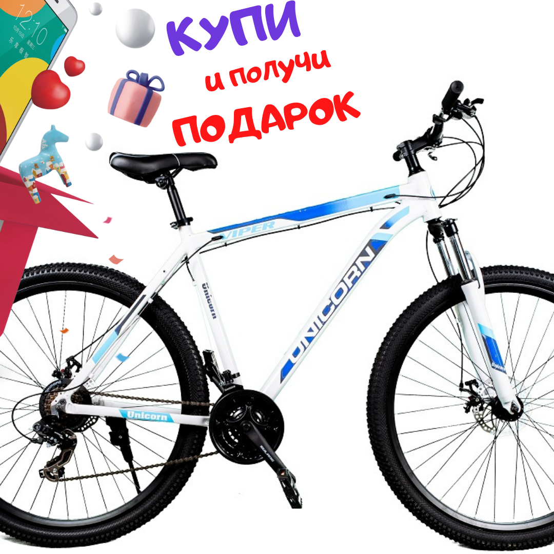 Горный Велосипед с Алюминиевой Рамой Unicorn Viper Спортивный Велосипед ...
