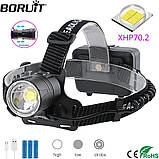 Налобний ліхтар Boruit B45 XHP 70.2 ліхтарик 3-Mode Zoom, фото 3