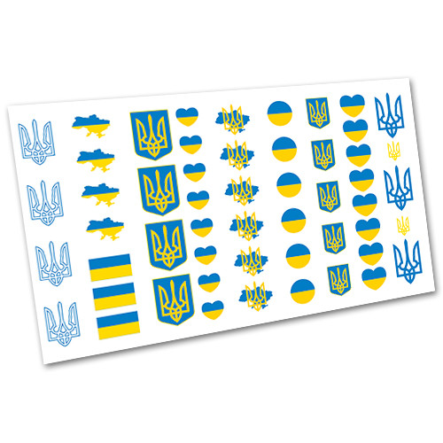 Слайдер дизайн на білій основі патріотичнuй - Наклейки водні для нігтів