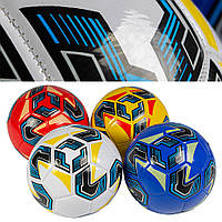 М'яч футбольний BT-FB-0310 розмір №5 PVC 320 грам 3-ох шаровий