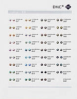 Карта кольорів  ДМС + (Корея)
