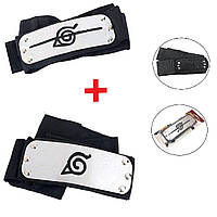 Набор повязок (налобный протектор) Наруто с символикой "Скрытый Лист" 88 см - Naruto, cosplay